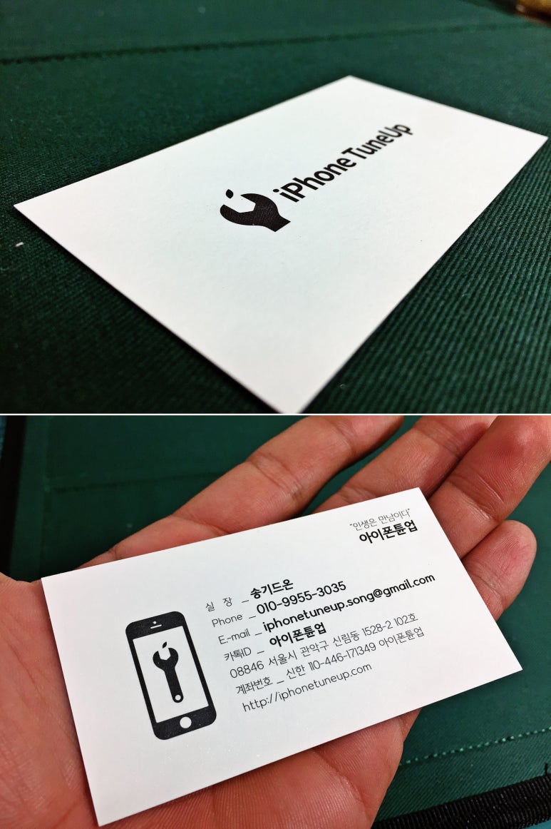 아이폰튠업 이미지