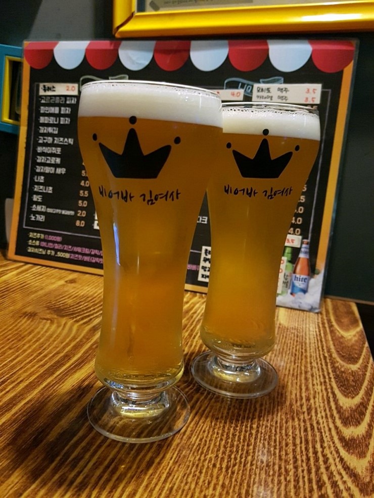 비어바 김여사 이미지