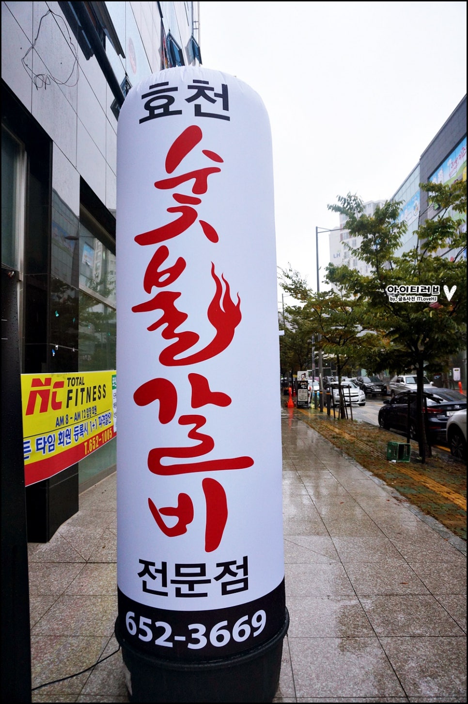 효천숯불갈비 이미지