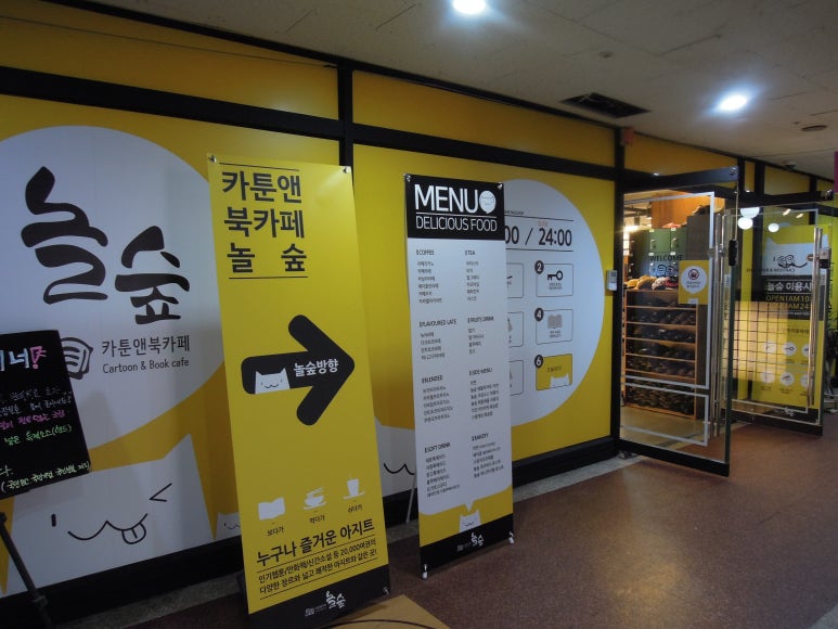 대암마트 이미지