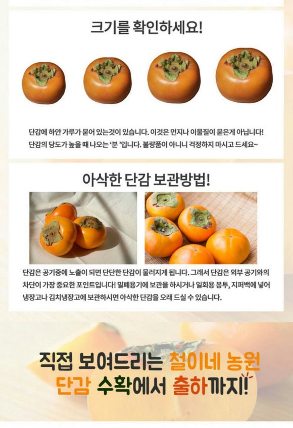철이네농원 이미지