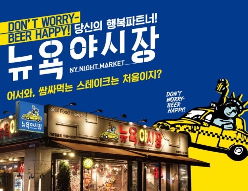 다올푸드(주) 이미지