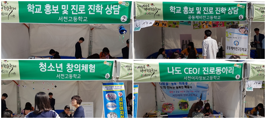 서림종합광고 이미지
