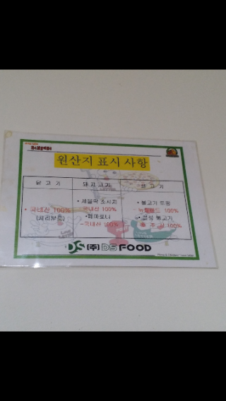 피자와치킨의러브레터 이미지