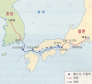 조선통신사 이미지