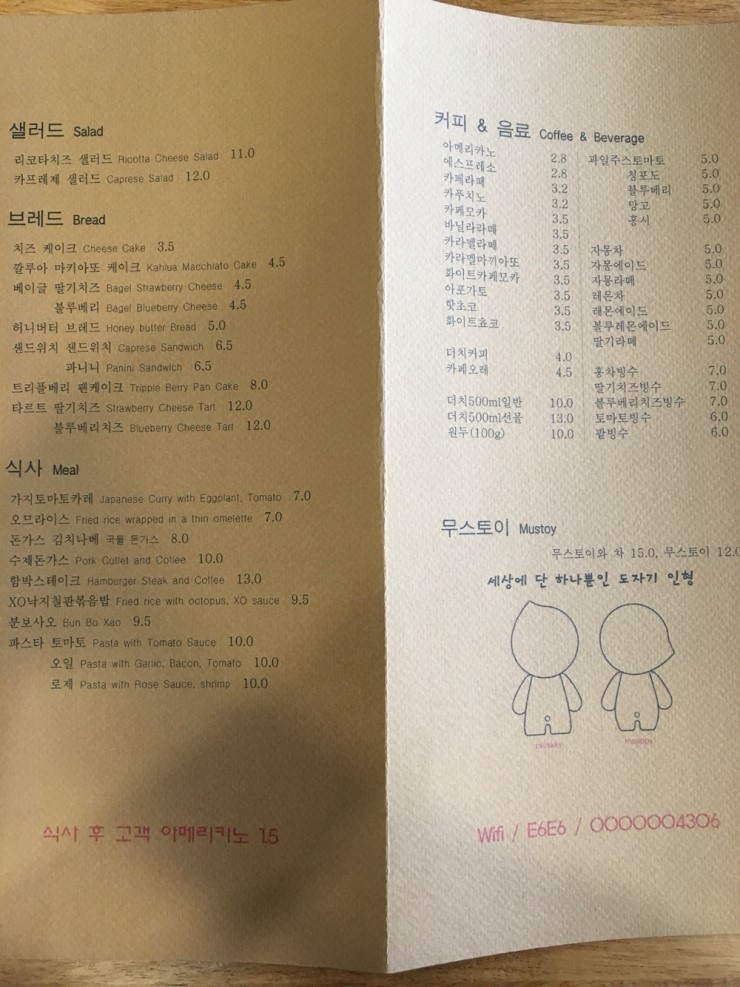 아르모 이미지