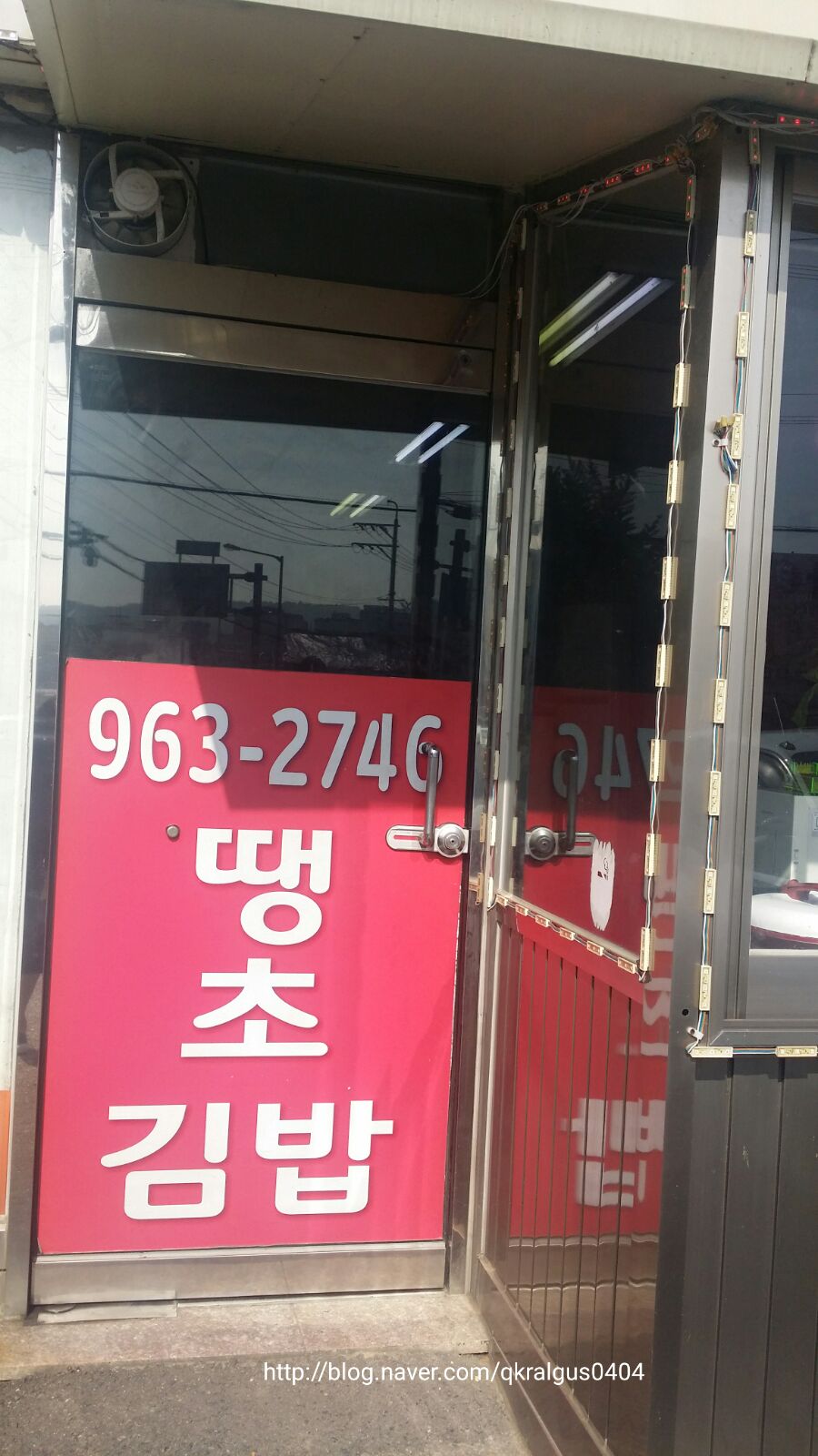 고골분식 이미지