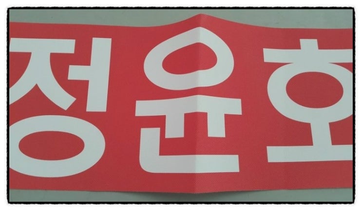 쪼물딱 꼼지락 이미지