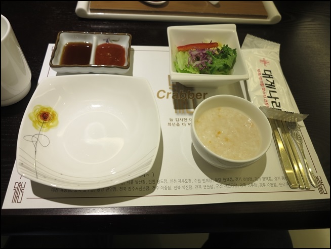 대게수산평택 이미지