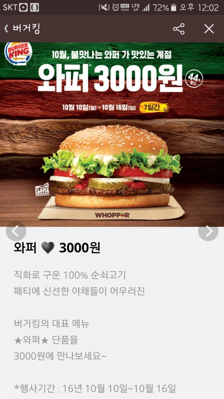 컨디먼트 이미지