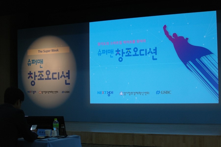 (주)이에스글로벌 이미지