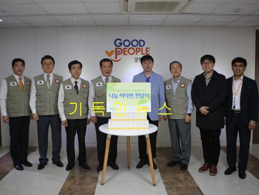 국제굿피플나눔본부 이미지