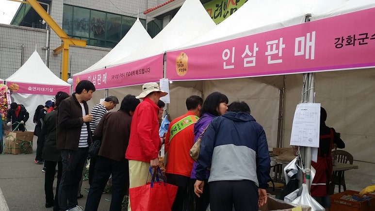 강화고려인삼영농조합법인 이미지