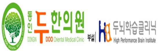 동인의원 이미지