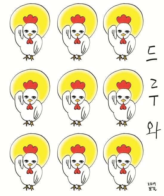 복닭 이미지