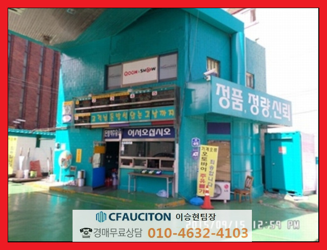 지에스칼텍스(주) 1공장 이미지