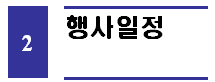 (사)한국산업단지경영자협의회연합회 이미지