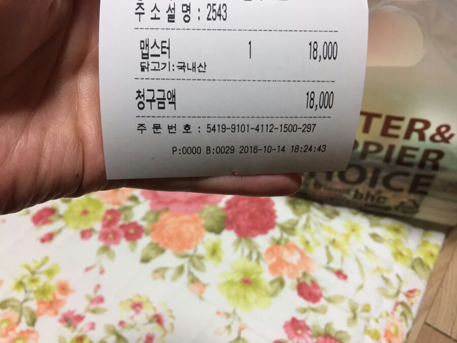 진영배 이미지