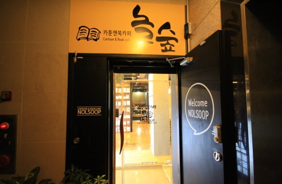 카페팔로 이미지