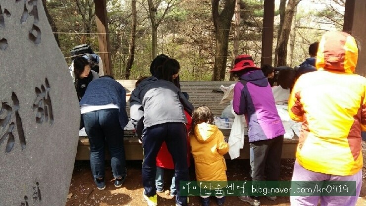 아미산숲센터 이미지