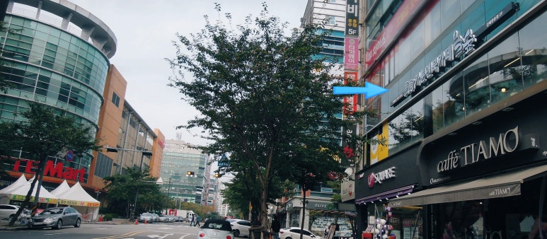 대암마트 이미지