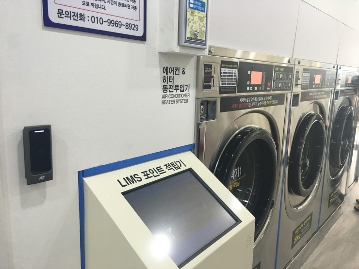 토탈빨래방 이미지