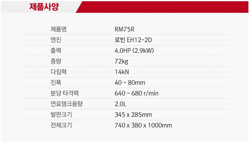 (주)대광기술 이미지