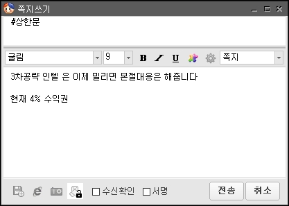 인텔리안테크놀러지스 이미지