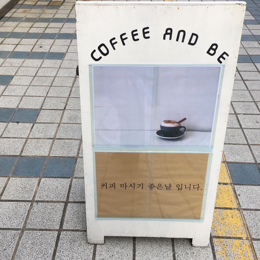 바앤비 이미지