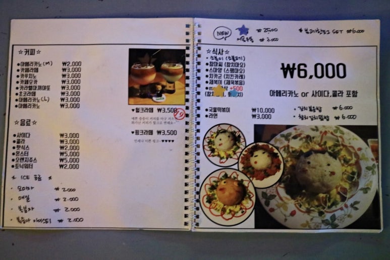 어른이집 이미지