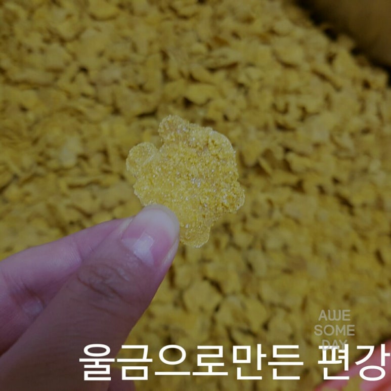 봉동식품 이미지