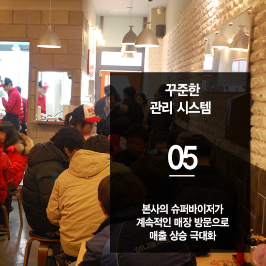 킹콩떡볶이 이미지