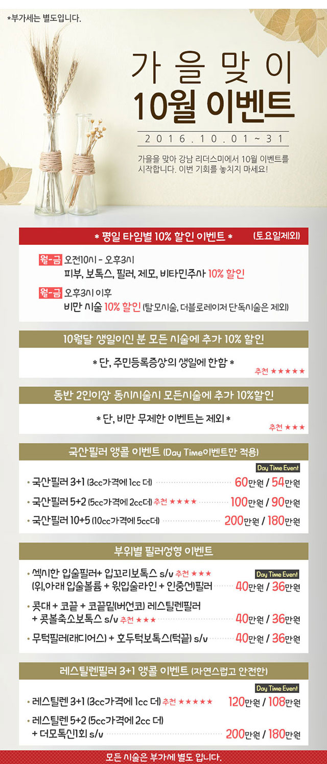 리더스코 이미지