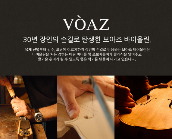 보아즈 이미지