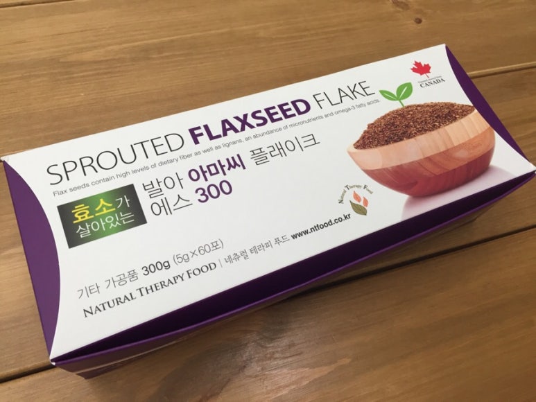 네츄럴테라피푸드 이미지