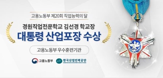 명문직업전문학교 이미지