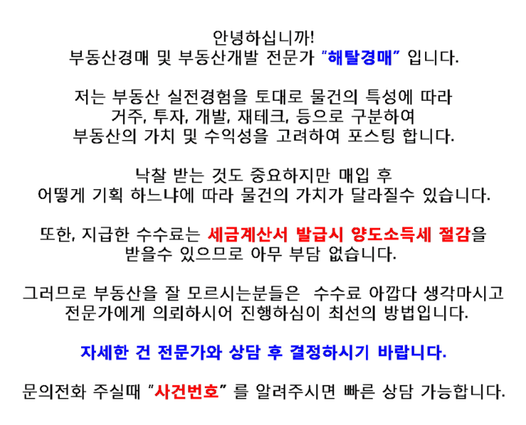 주식회사 용문 이미지
