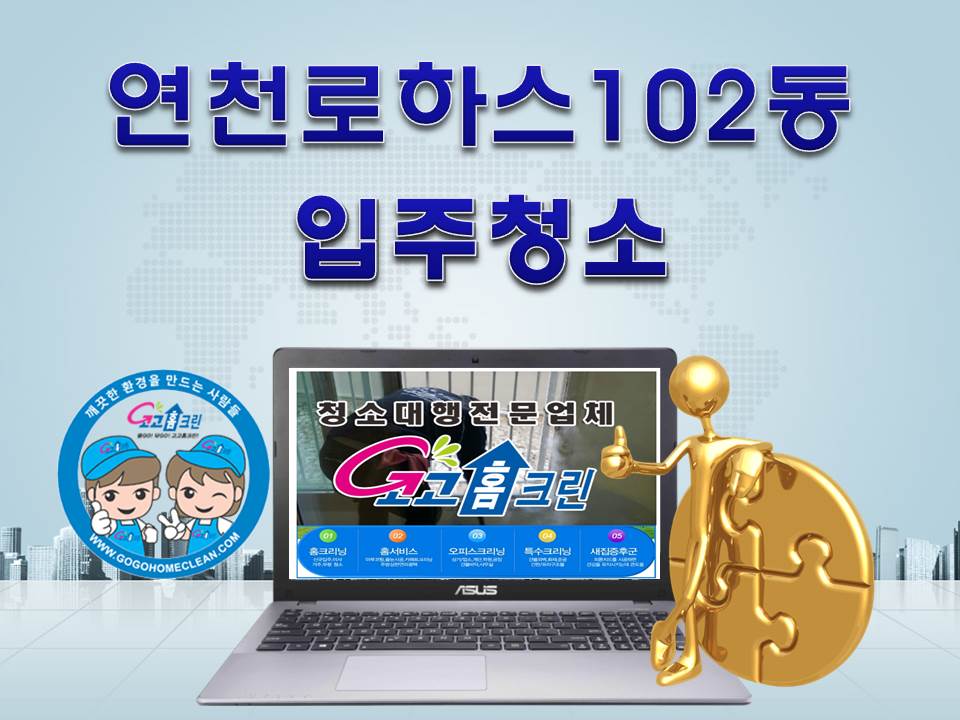 동양유리열쇠 이미지