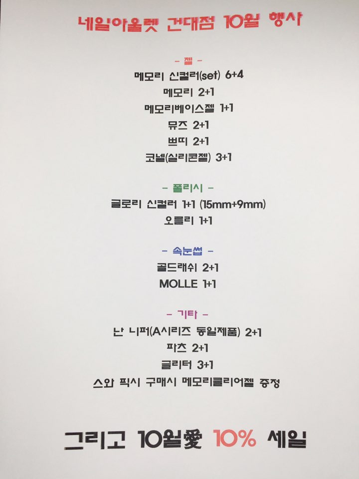 네일87 이미지