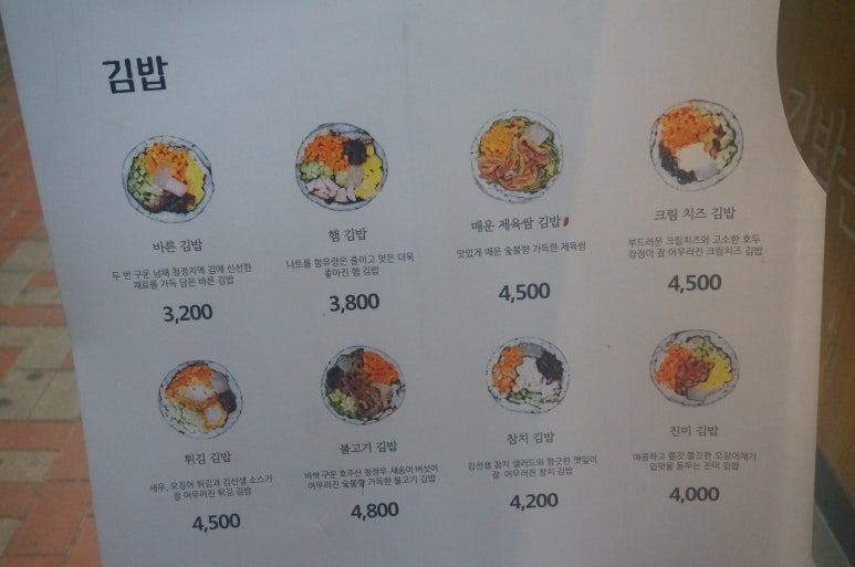 바르다김선생 이미지