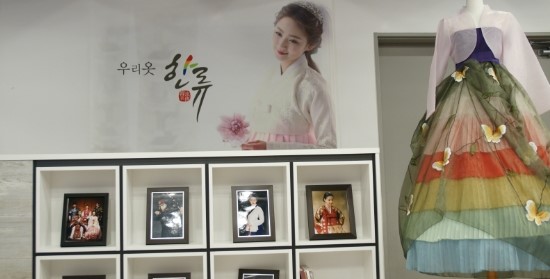 인사동우리옷 이미지