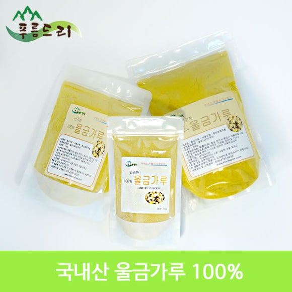 푸름드리 이미지