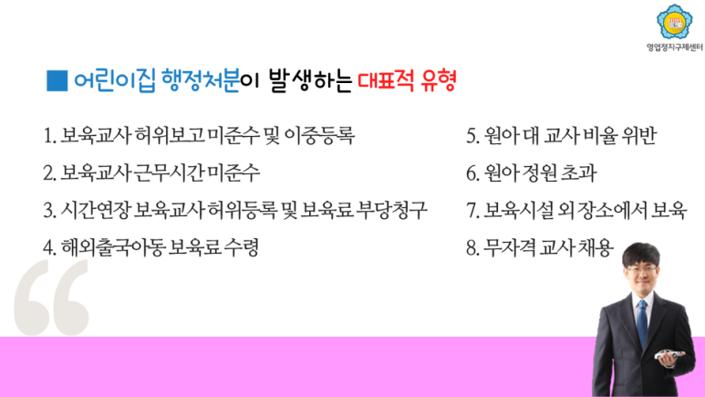 소명어린이집 이미지