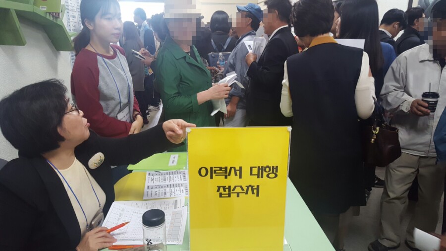 청천인력 이미지