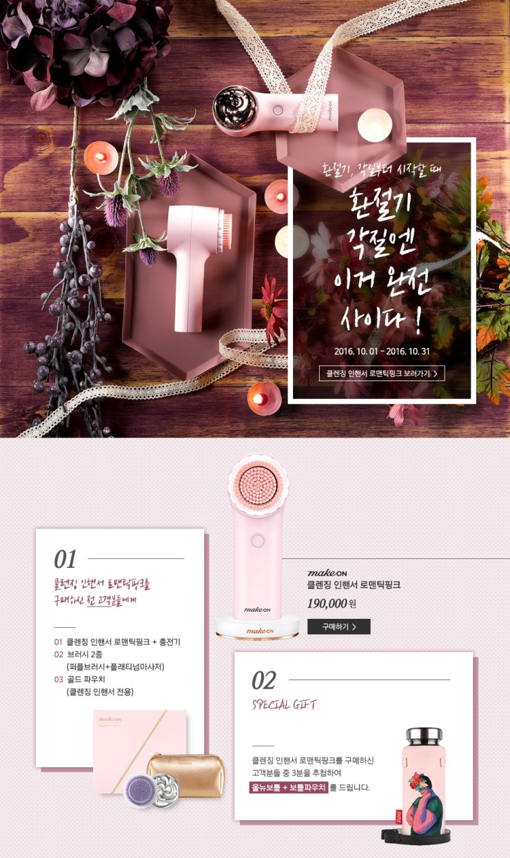 스킨라이트 이미지