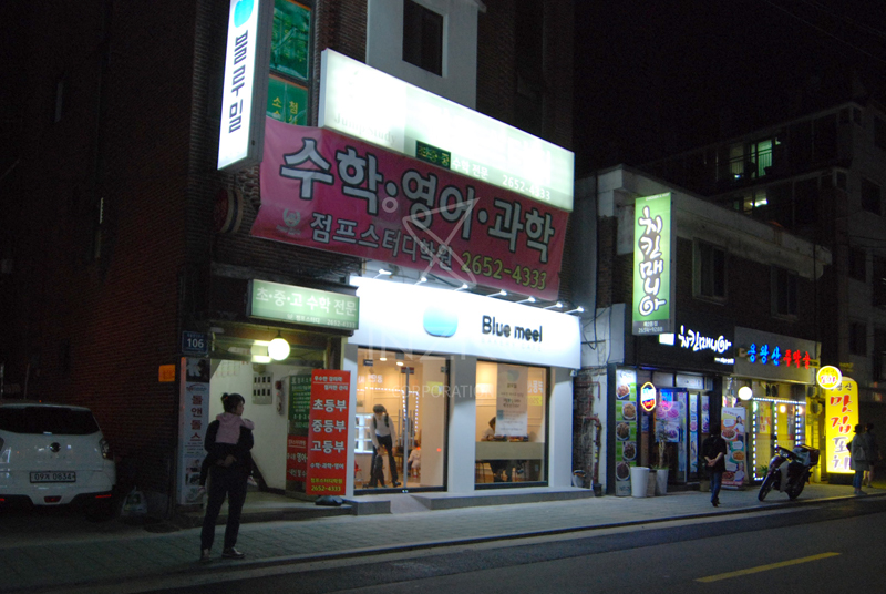 베이커리(BAKERY)목동점 이미지