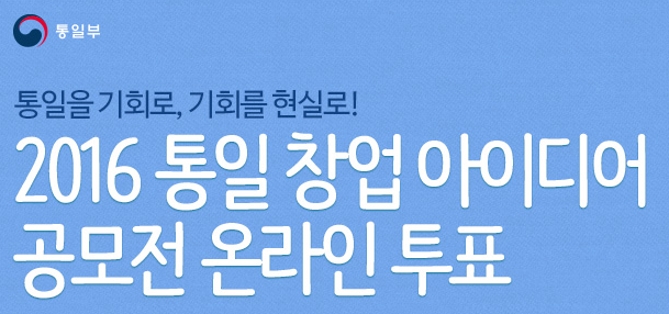 (주)아이디어콩 이미지