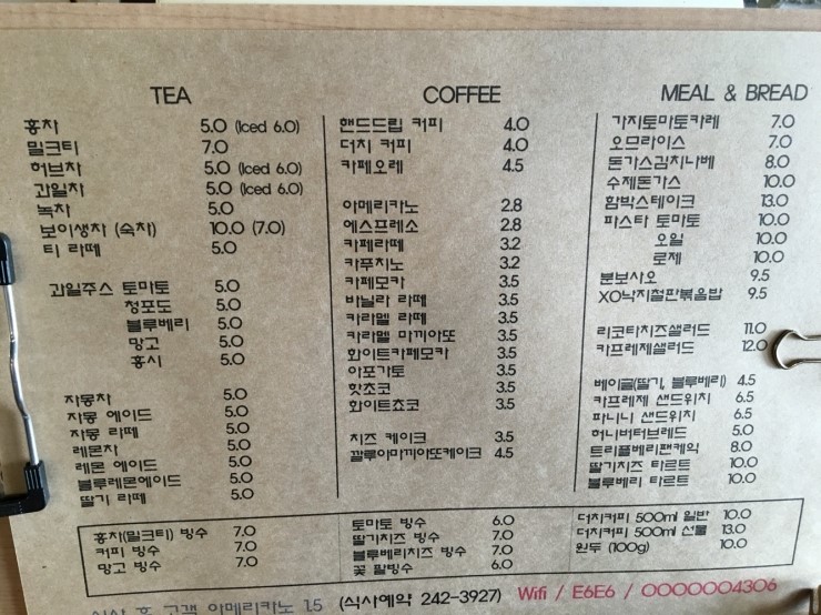 아르모 이미지