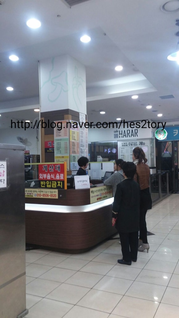 네이처리퍼블릭홈플러스 이미지