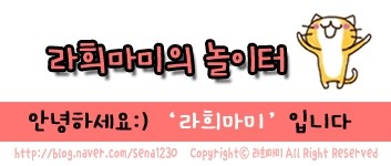 아구랑쭈꾸미 이미지